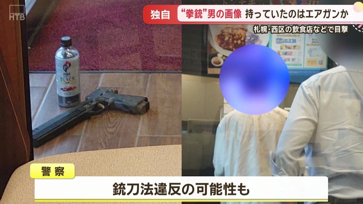 vlcsnap-2025-07-02-13h07m29s858.jpg