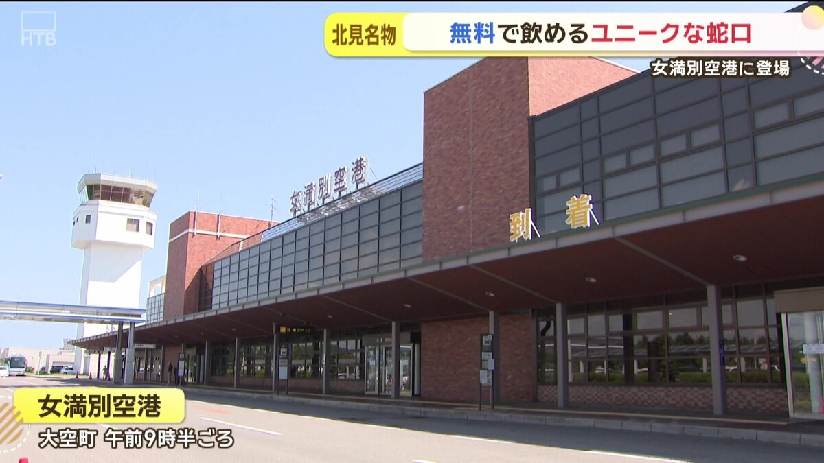 vlcsnap-2025-07-03-07h15m06s633.jpg