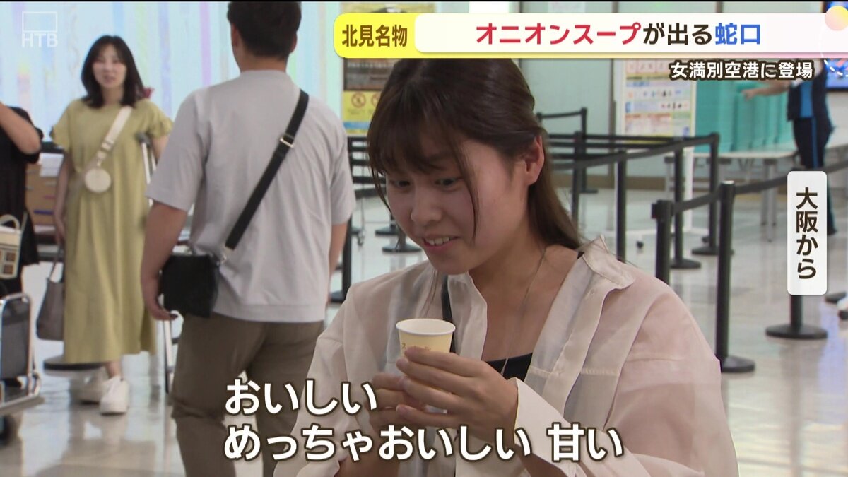 vlcsnap-2025-07-03-07h16m38s628.jpg