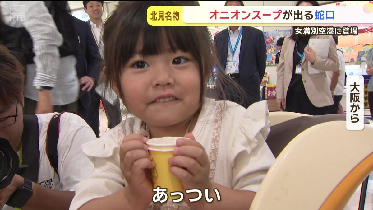 vlcsnap-2025-07-03-07h17m07s537.jpg