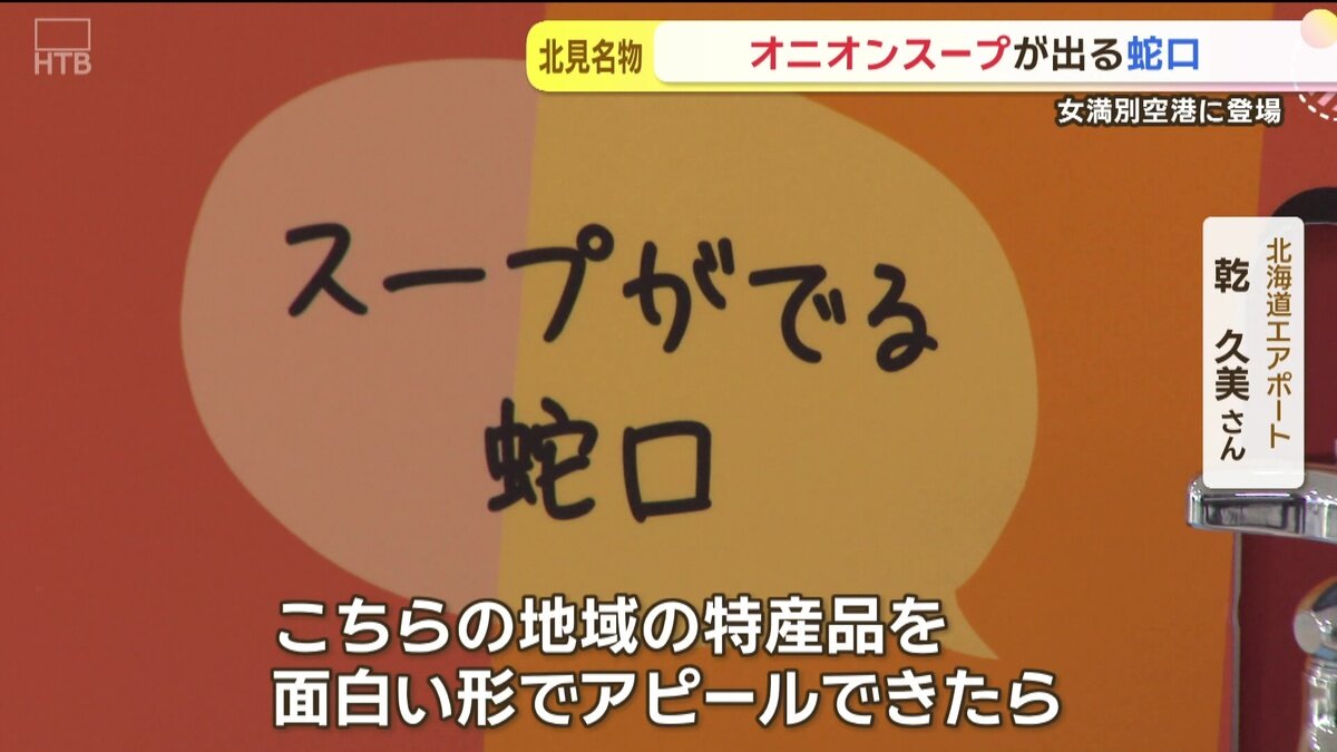 vlcsnap-2025-07-03-07h18m47s087.jpg