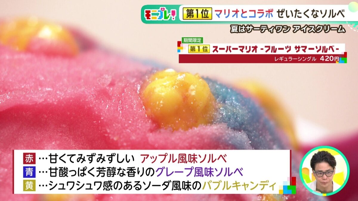 vlcsnap-2025-07-10-14h54m30s865.jpg