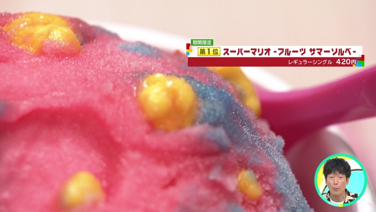 vlcsnap-2025-07-10-15h08m03s471.jpg