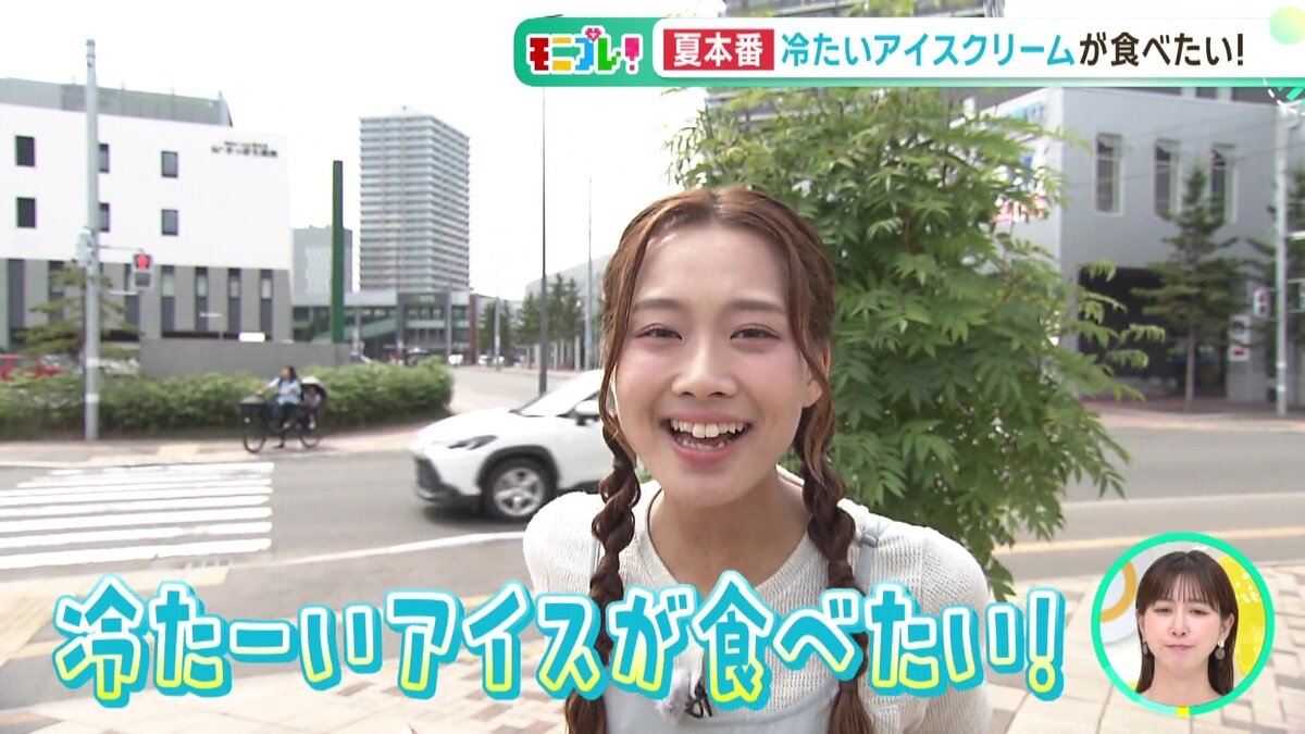vlcsnap-2025-07-10-14h40m03s957.jpg