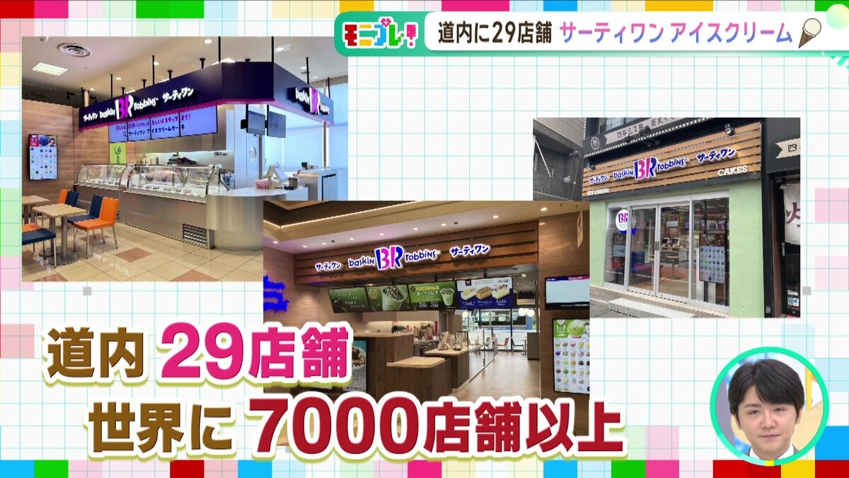 vlcsnap-2025-07-10-14h40m39s763.jpg