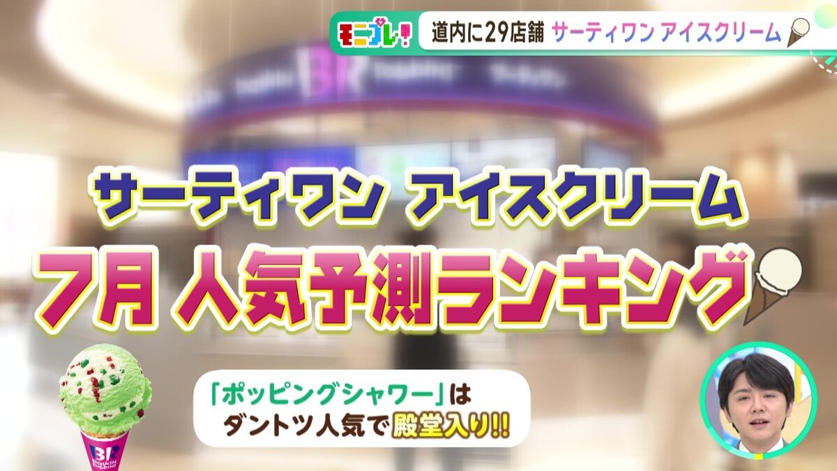 vlcsnap-2025-07-10-14h42m34s226.jpg