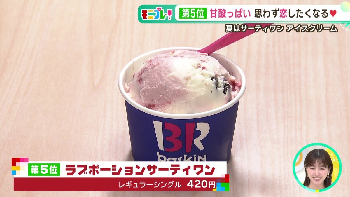 vlcsnap-2025-07-10-14h43m18s766.jpg
