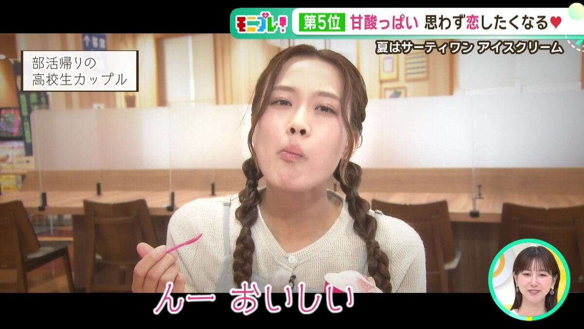 vlcsnap-2025-07-10-14h44m24s039.jpg
