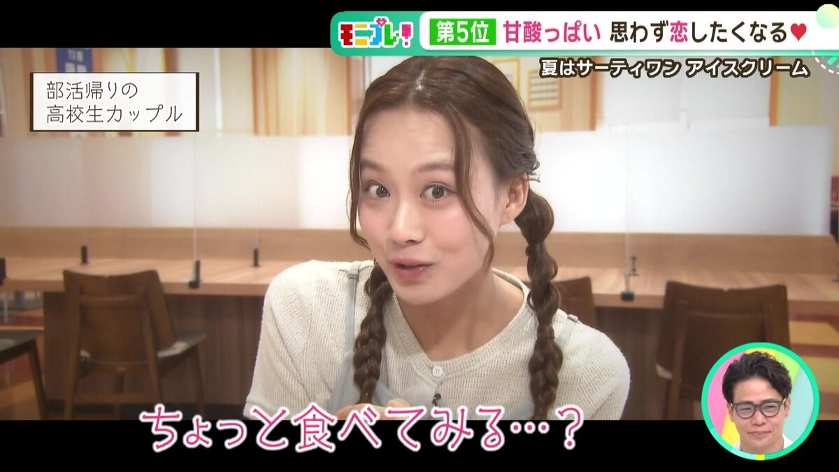 vlcsnap-2025-07-10-14h44m40s772.jpg