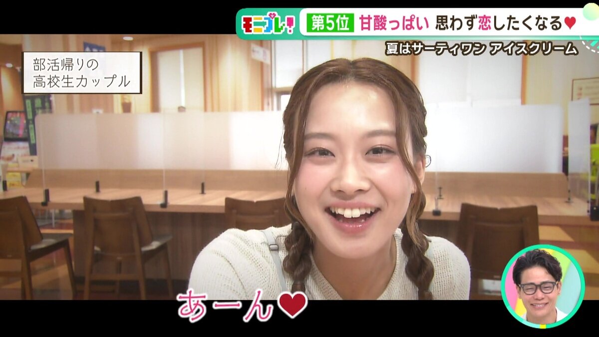 vlcsnap-2025-07-10-14h44m49s868.jpg