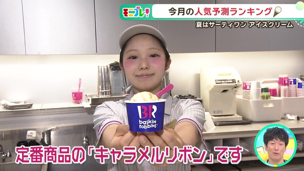 vlcsnap-2025-07-10-14h46m47s193.jpg