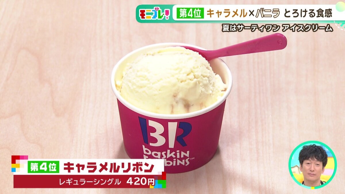 vlcsnap-2025-07-10-14h46m59s577.jpg
