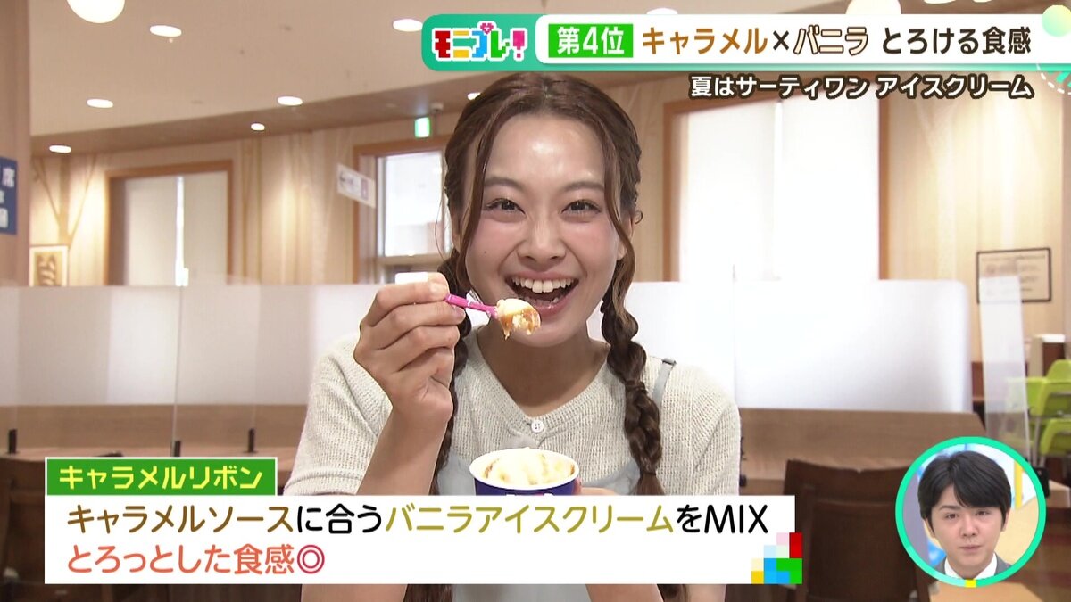 vlcsnap-2025-07-10-14h47m08s829.jpg