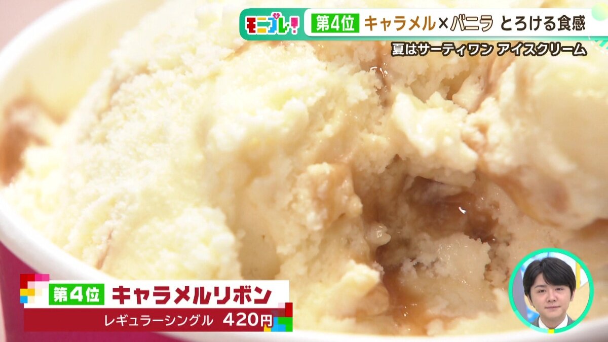 vlcsnap-2025-07-10-14h47m24s973.jpg