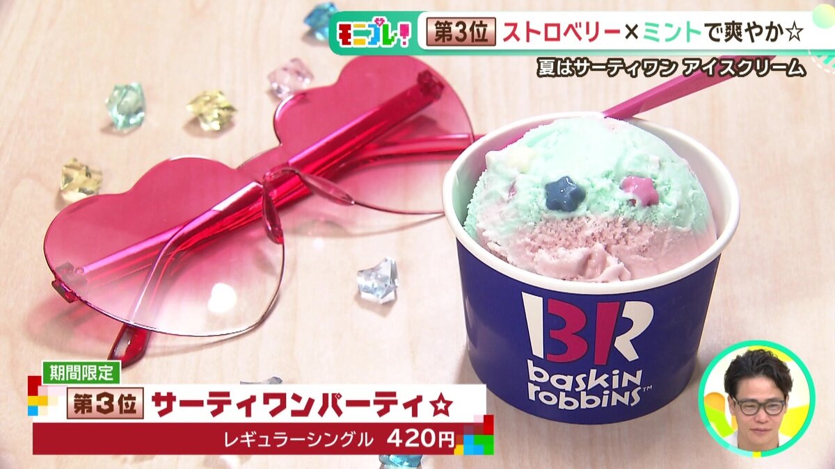 vlcsnap-2025-07-10-14h49m19s415.jpg