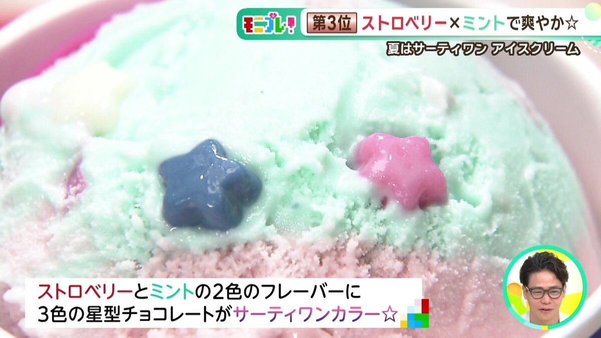 vlcsnap-2025-07-10-14h49m37s933.jpg