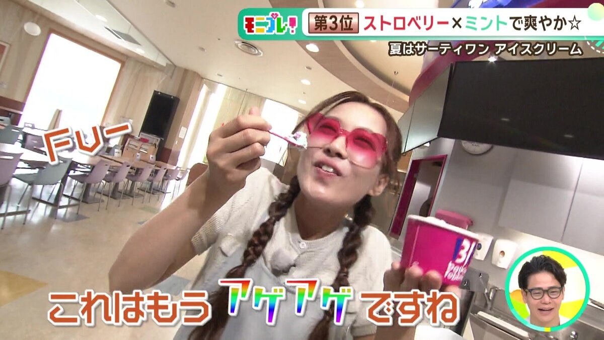 vlcsnap-2025-07-10-14h50m11s299.jpg