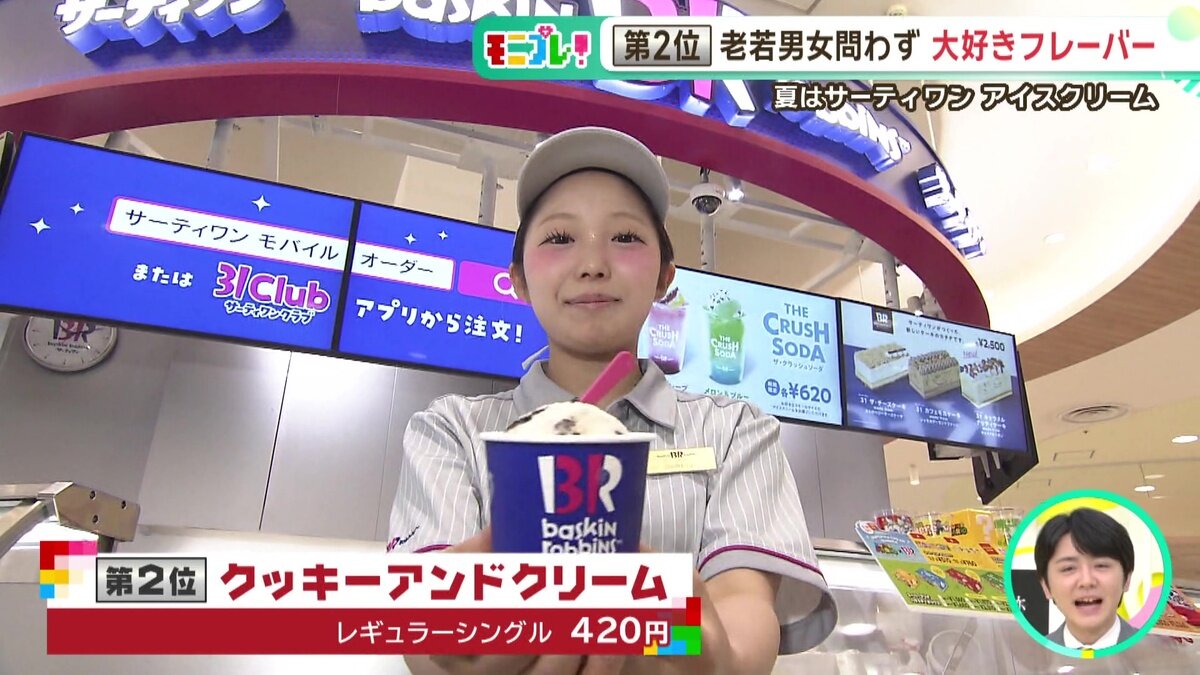 vlcsnap-2025-07-10-14h50m45s805.jpg
