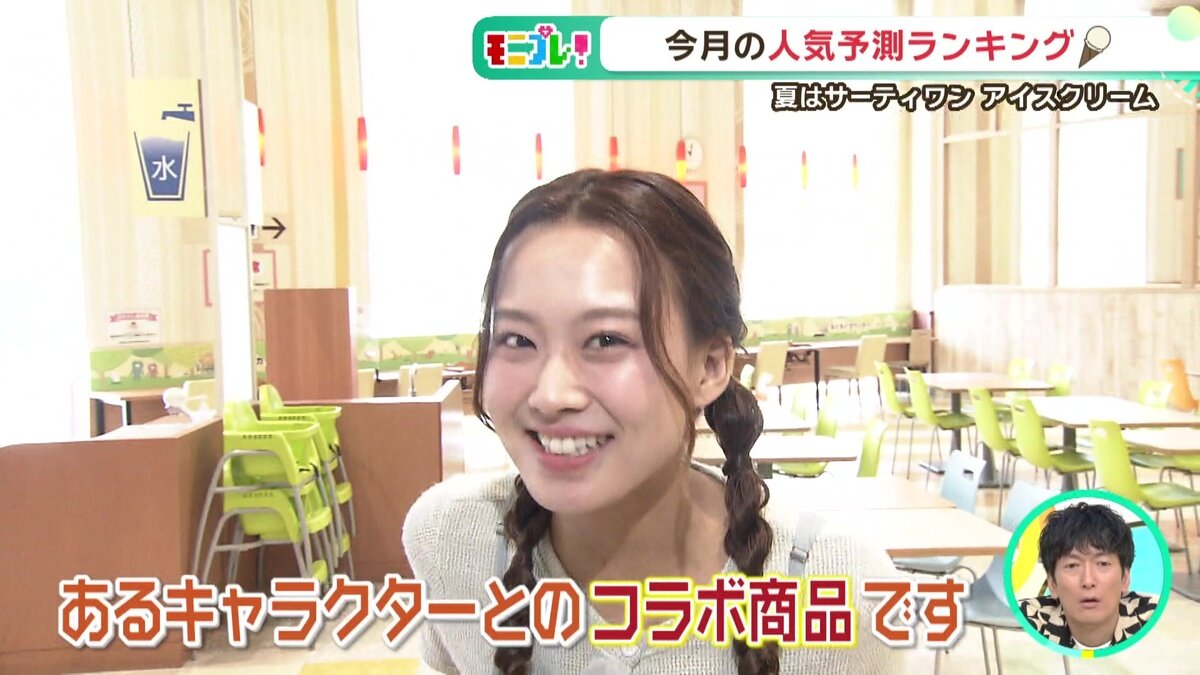 vlcsnap-2025-07-10-14h53m12s549.jpg