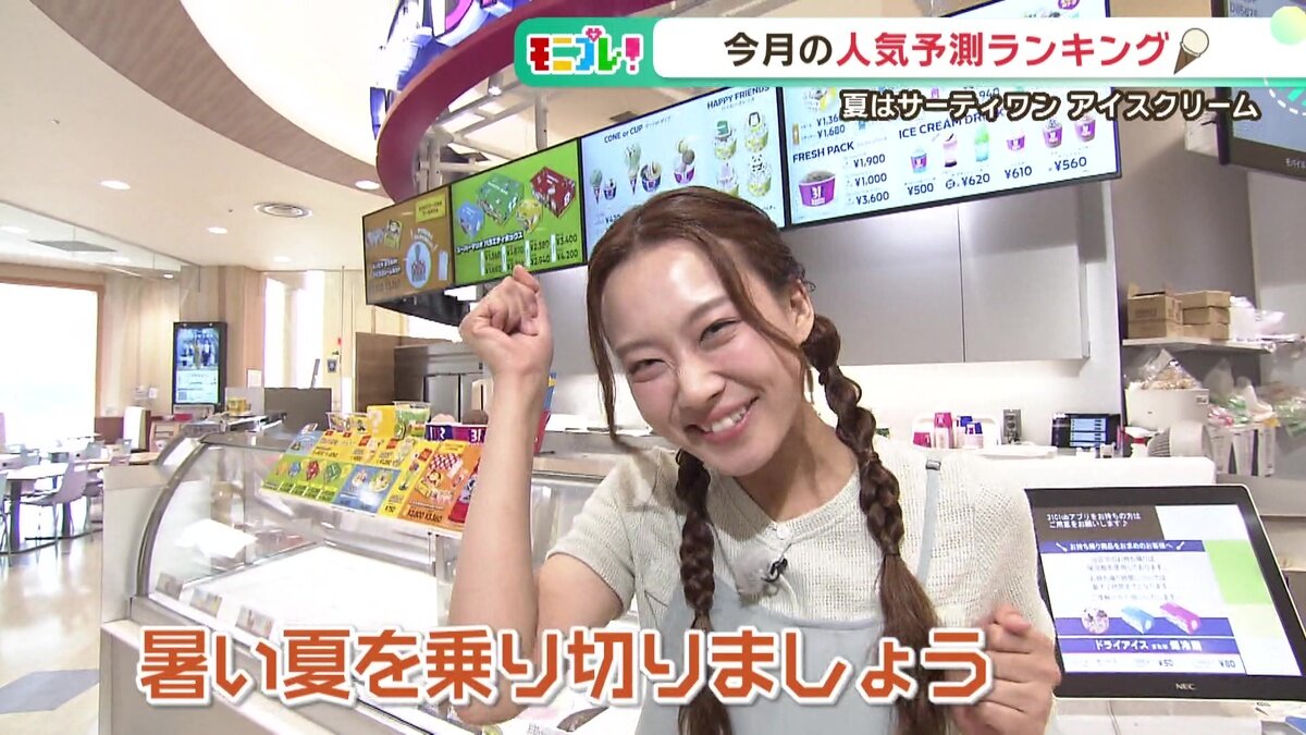 vlcsnap-2025-07-10-14h55m36s565.jpg