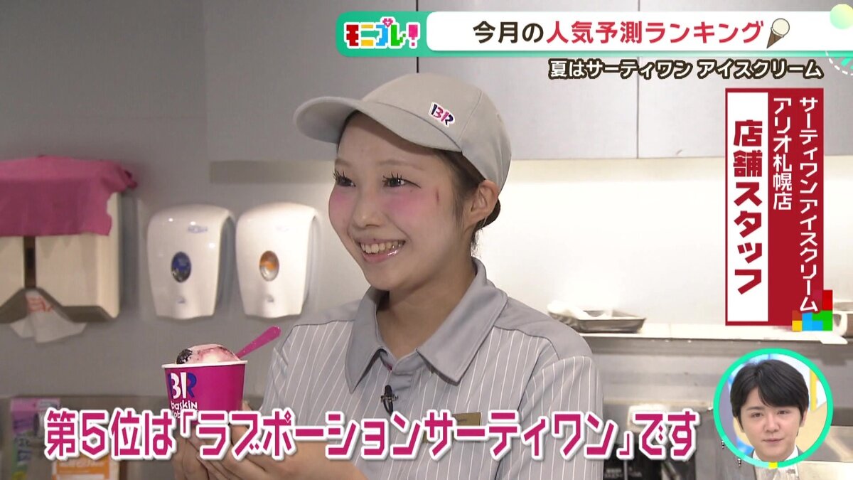 vlcsnap-2025-07-10-14h58m55s902.jpg