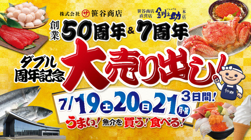 ４告知.png
