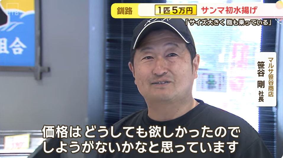５社長.png