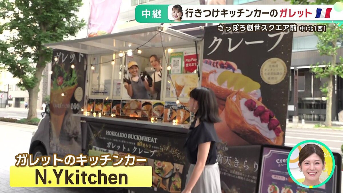 vlcsnap-2025-07-14-14h37m10s092.jpg