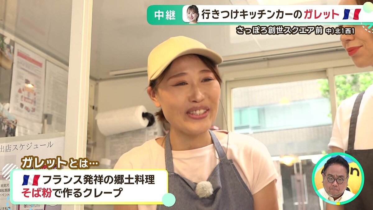 vlcsnap-2025-07-14-14h37m58s774.jpg