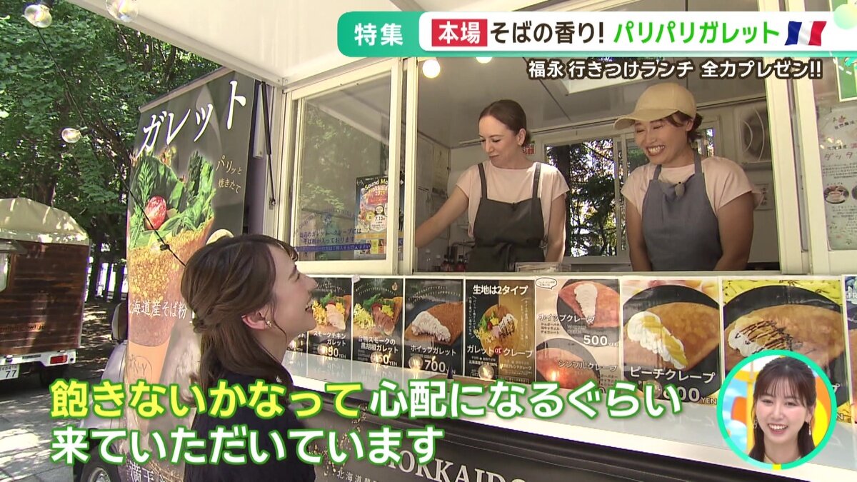 vlcsnap-2025-07-14-14h39m07s979.jpg
