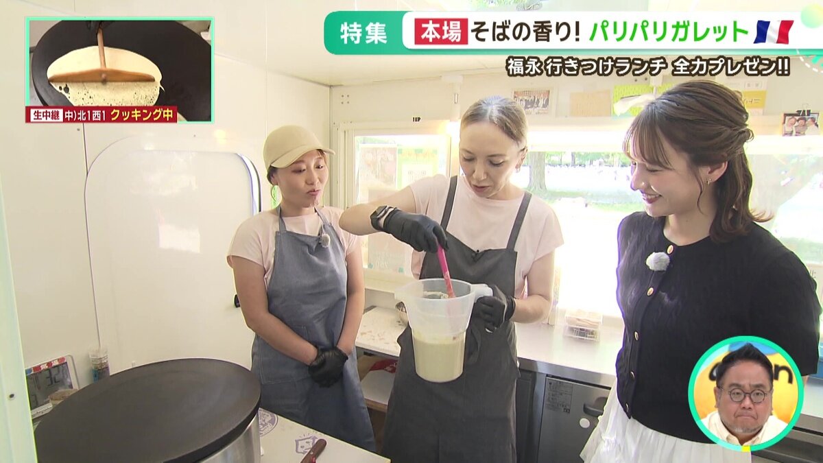 vlcsnap-2025-07-14-14h39m42s709.jpg
