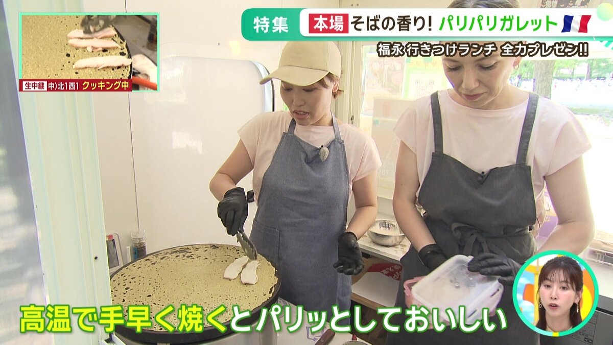 vlcsnap-2025-07-14-14h40m40s673.jpg