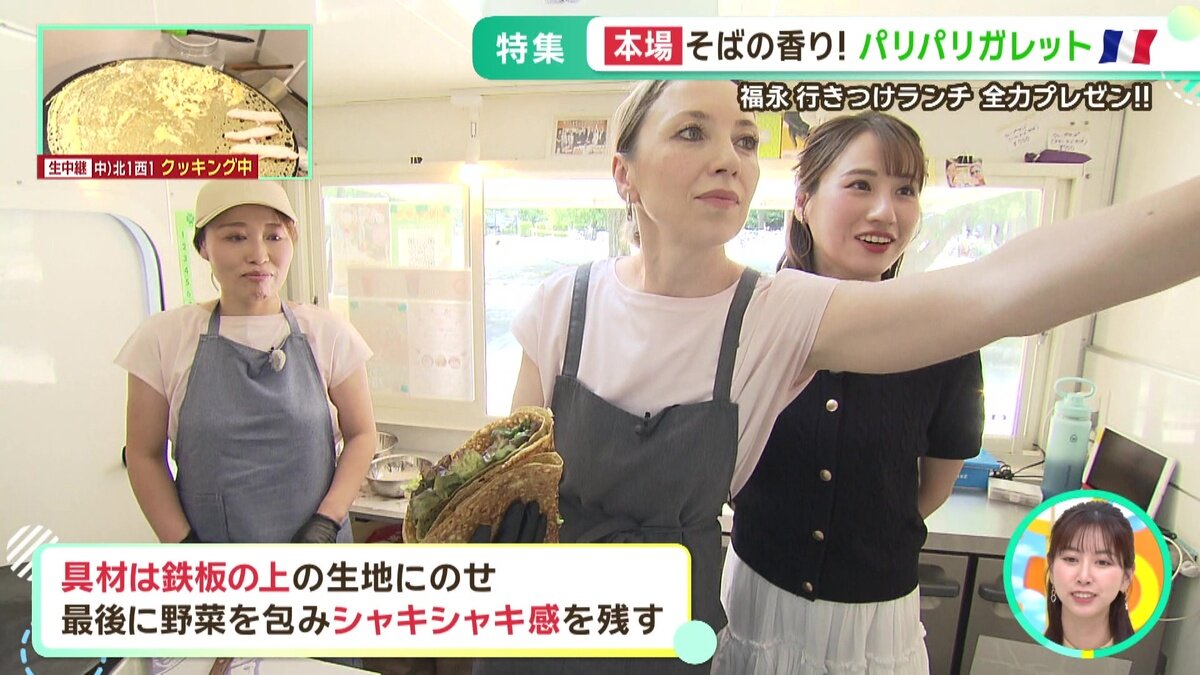 vlcsnap-2025-07-14-14h41m10s496.jpg