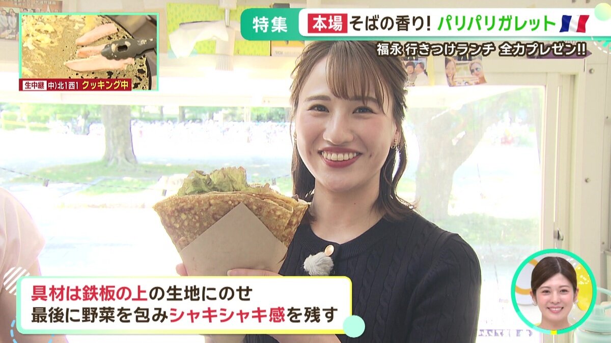vlcsnap-2025-07-14-14h41m41s814.jpg