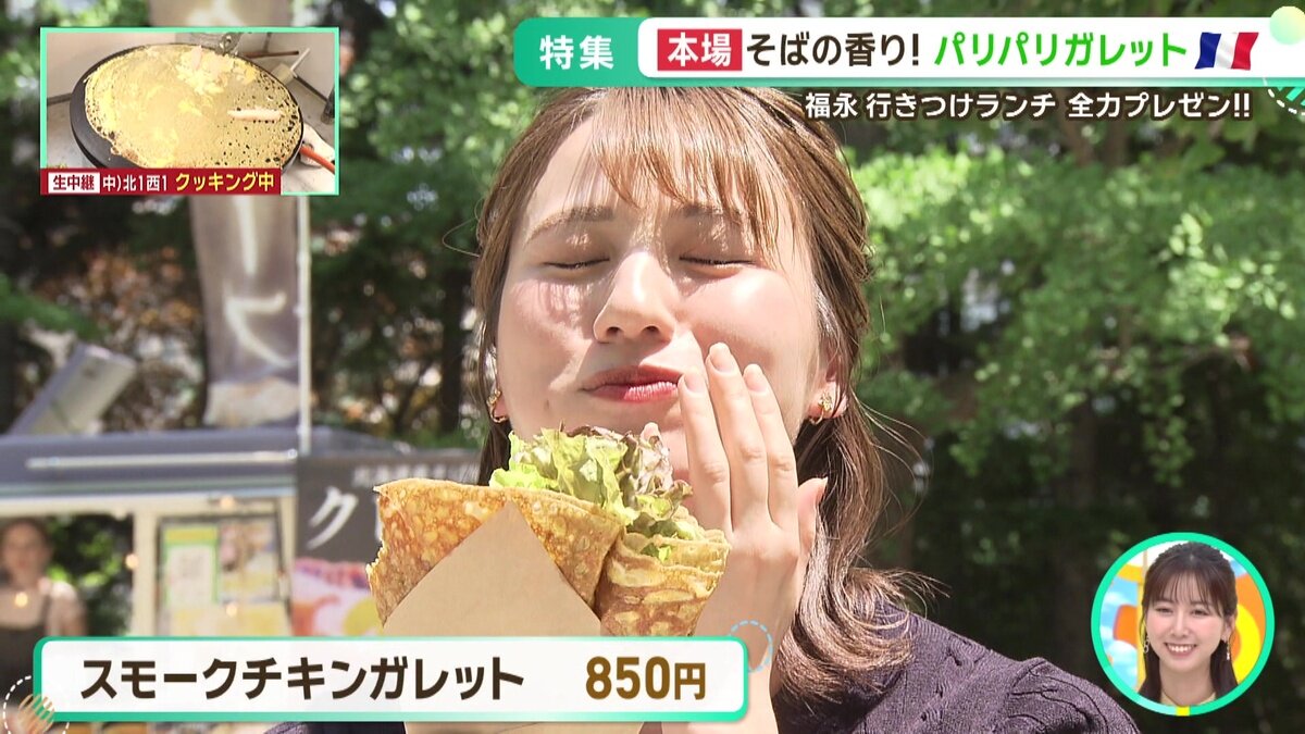 vlcsnap-2025-07-14-14h41m47s602.jpg