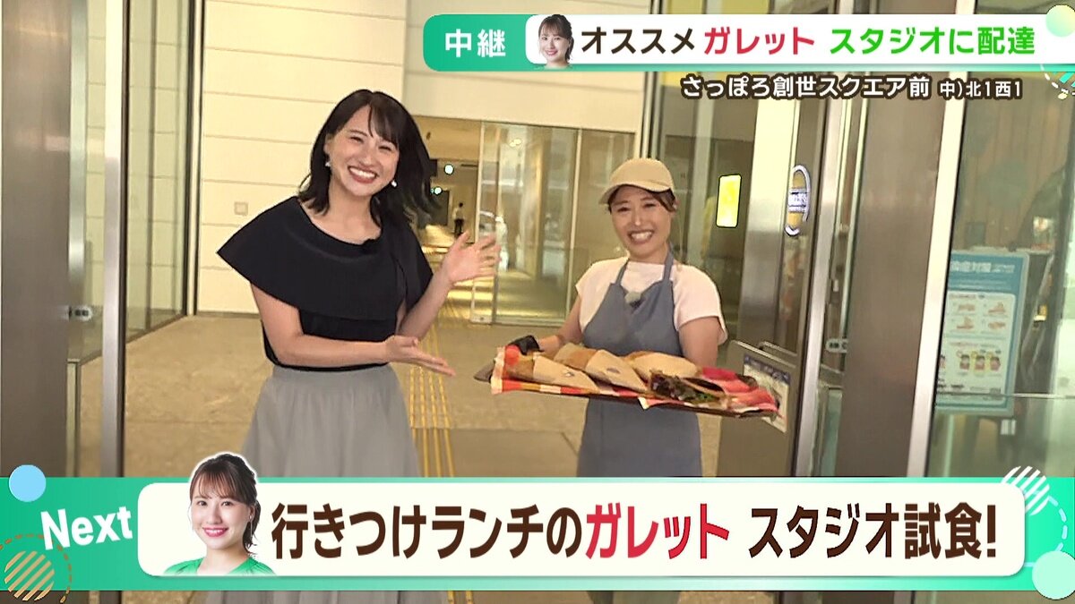 vlcsnap-2025-07-14-14h44m34s003.jpg