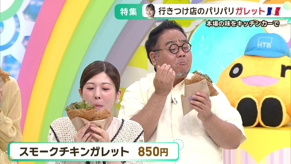 vlcsnap-2025-07-14-14h44m52s603.jpg