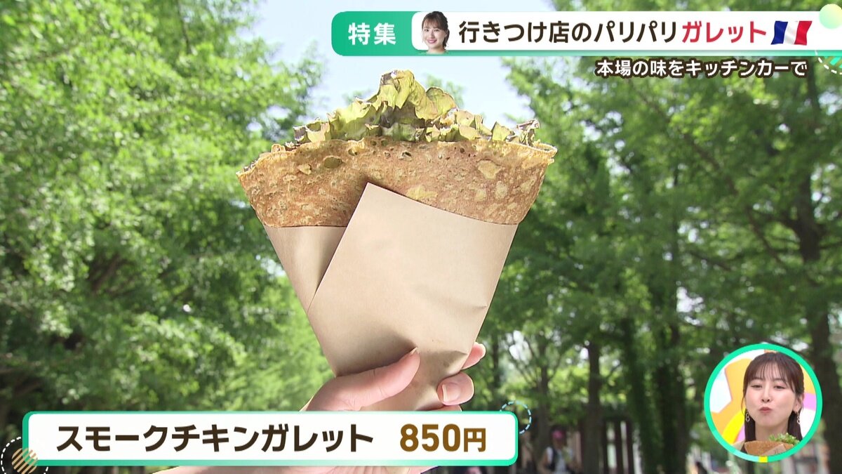 vlcsnap-2025-07-14-14h45m19s564.jpg