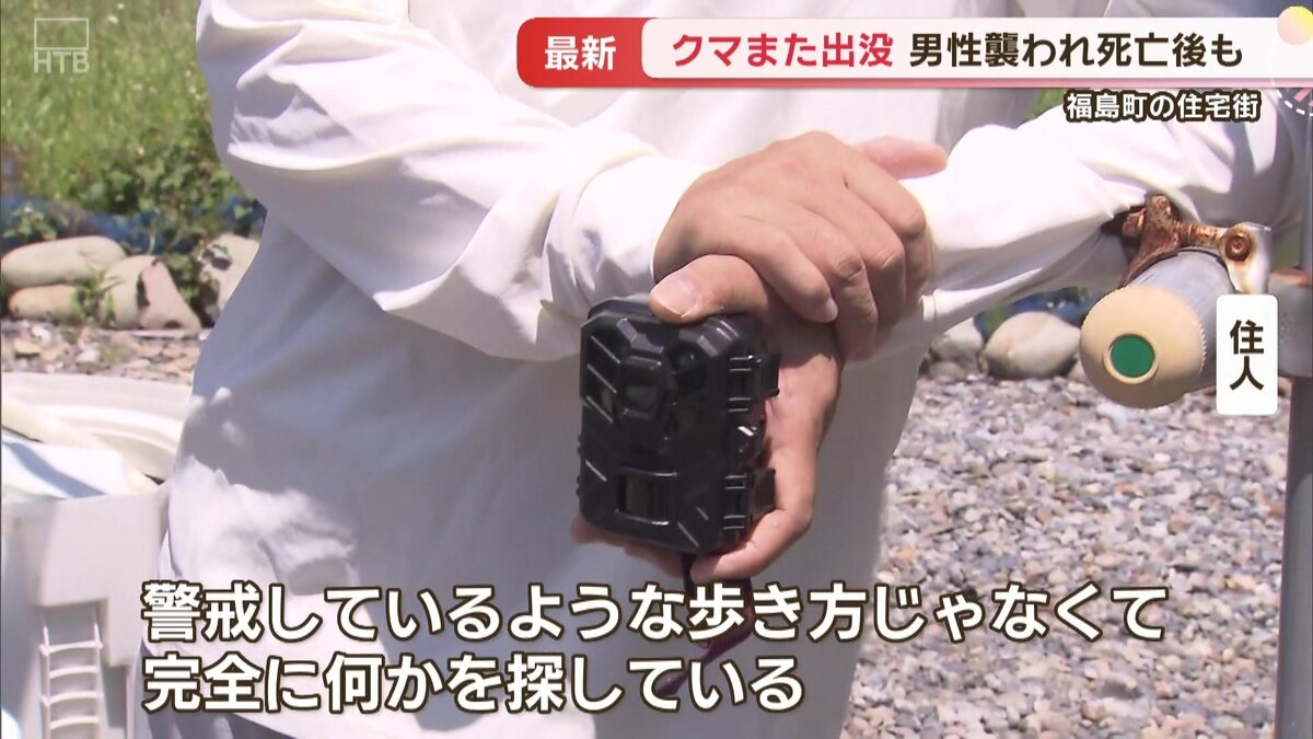vlcsnap-2025-07-14-16h55m13s077.jpg