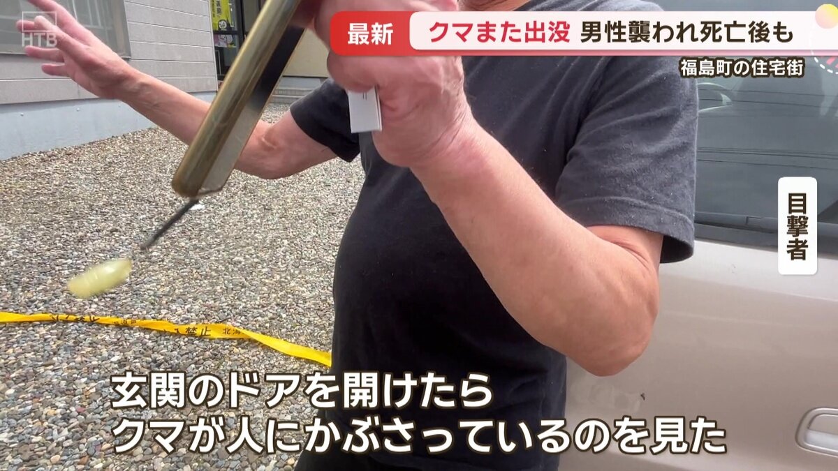 vlcsnap-2025-07-14-16h56m10s441.jpg