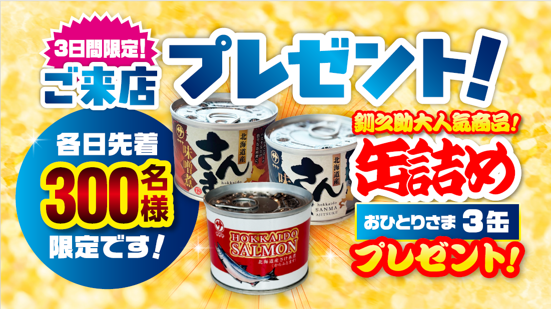 スクリーンショット 2025-07-15 101830.png