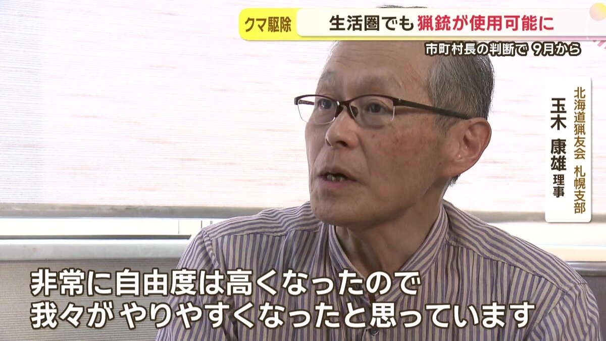 vlcsnap-2025-07-15-11h37m55s647.jpg