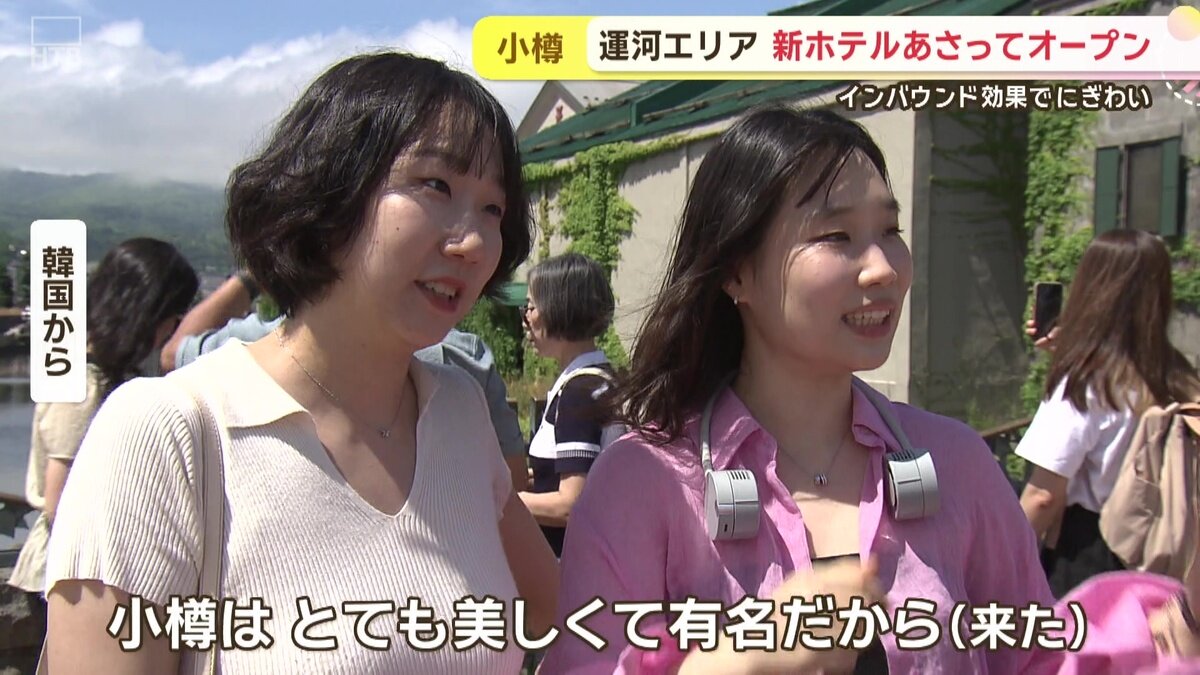 vlcsnap-2025-07-17-11h46m35s482.jpg