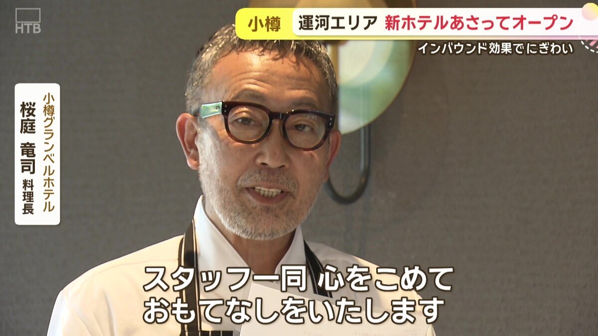 vlcsnap-2025-07-17-11h50m41s896.jpg