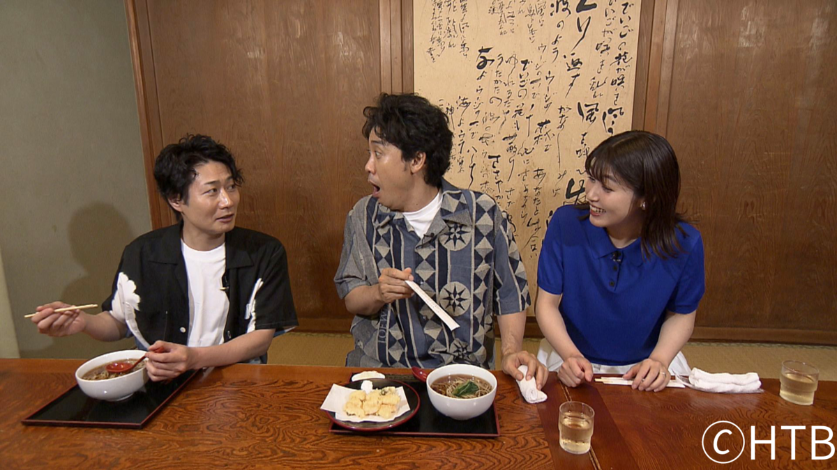 おにぎりあたためますか Blu-ray ブルーレイ 大泉洋 戸次重幸 大泉洋、戸次重幸出演のHTB「おにぎりあたためますか」岡山の旅