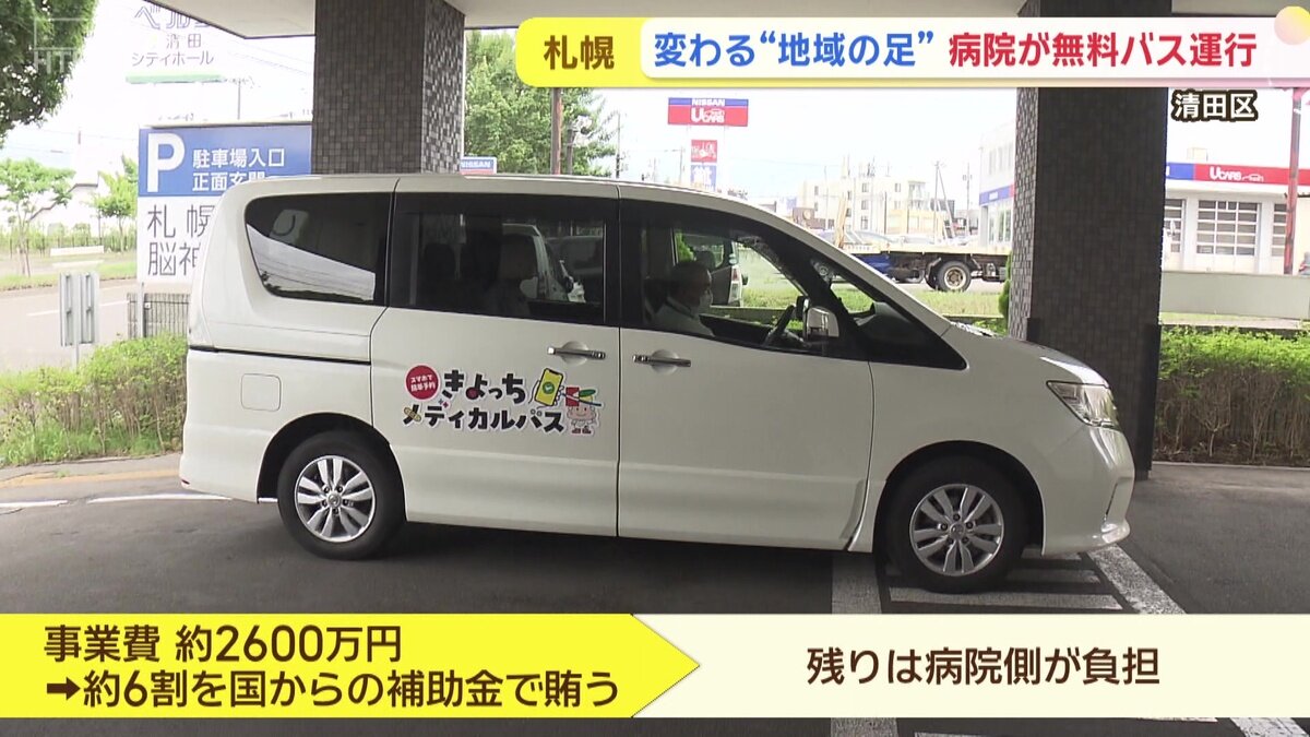 vlcsnap-2025-07-31-15h01m39s351.jpg