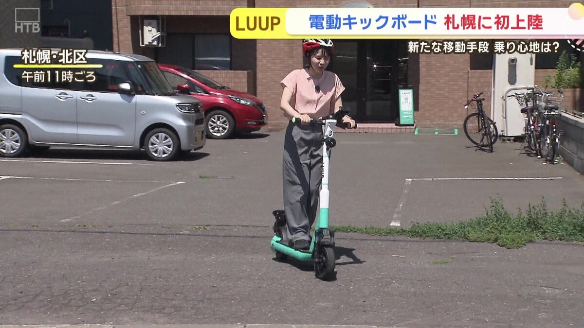 vlcsnap-2025-08-01-18h24m42s410.jpg