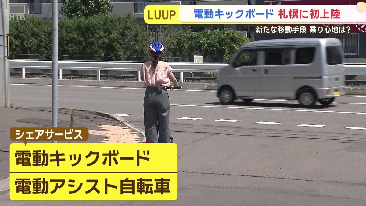 vlcsnap-2025-08-01-18h25m00s954.jpg
