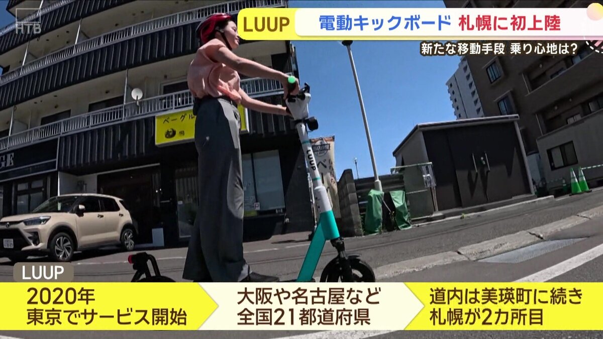 vlcsnap-2025-08-01-18h25m18s885.jpg
