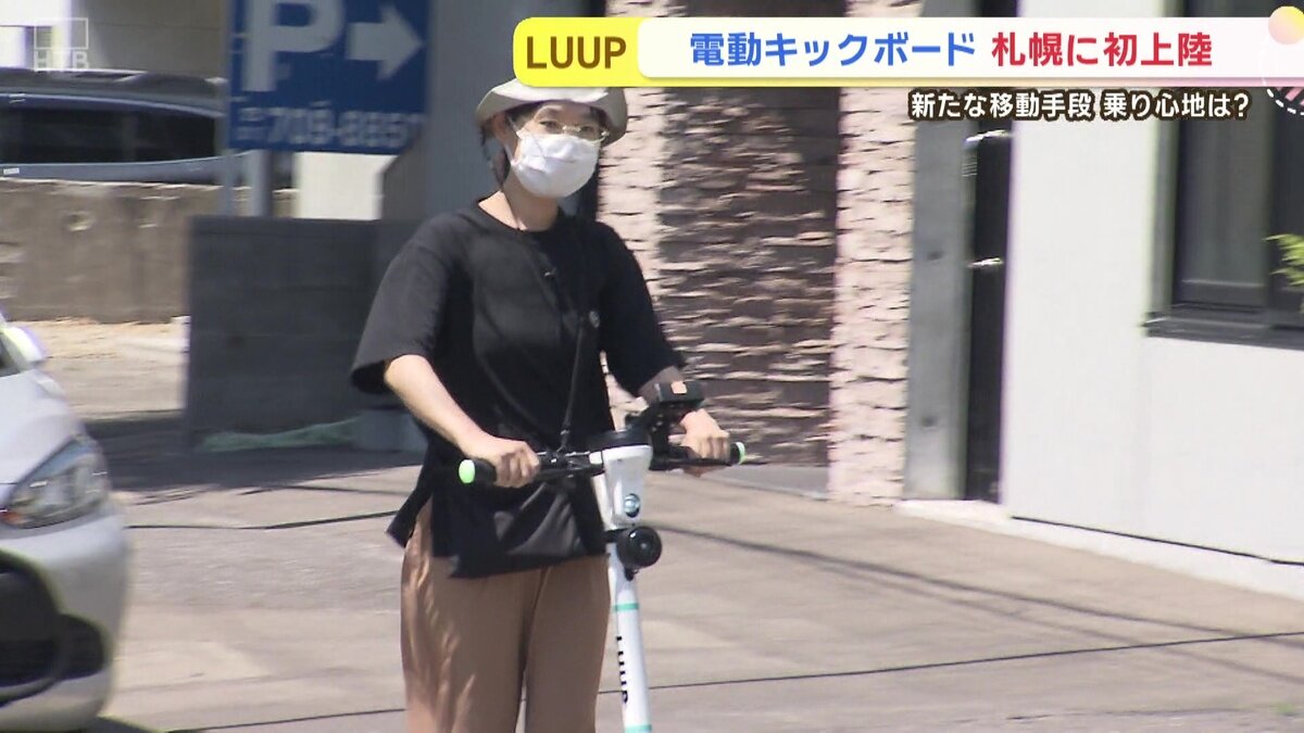 vlcsnap-2025-08-01-18h25m37s214.jpg